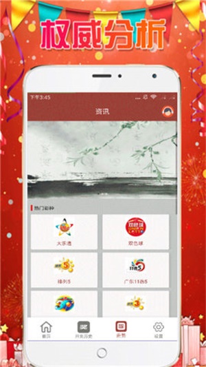 澳門六開彩天天免費(fèi)資料大全——探索彩票世界的秘密，澳門六開彩揭秘，彩票世界的免費(fèi)資料大全探索
