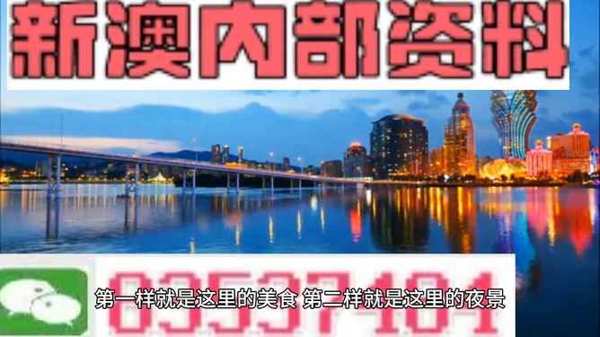 芳草地澳門(mén)精準(zhǔn)資料大全，探索與揭秘，芳草地澳門(mén)精準(zhǔn)資料大全，探索與揭秘之旅