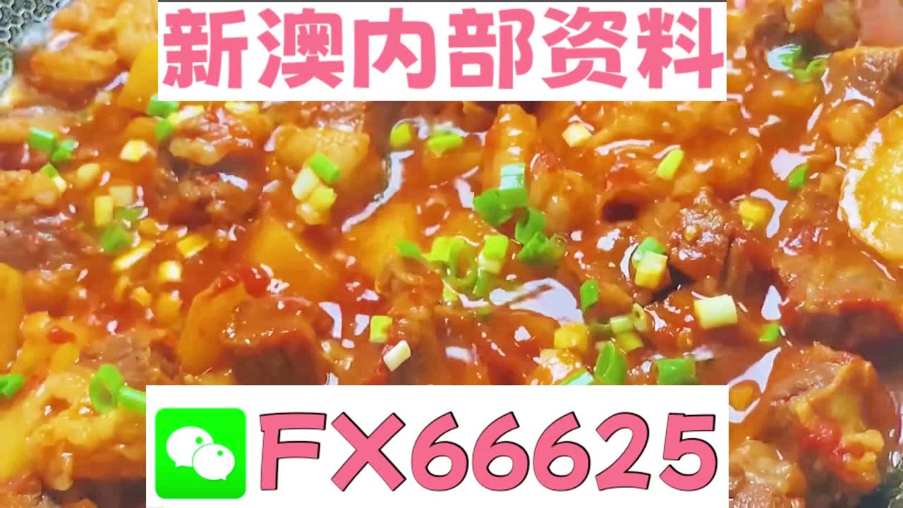 新奧天天免費(fèi)資料大全正版優(yōu)勢(shì)，全面解析與獨(dú)特之處，新奧天天免費(fèi)資料大全正版優(yōu)勢(shì)解析及獨(dú)特之處探討