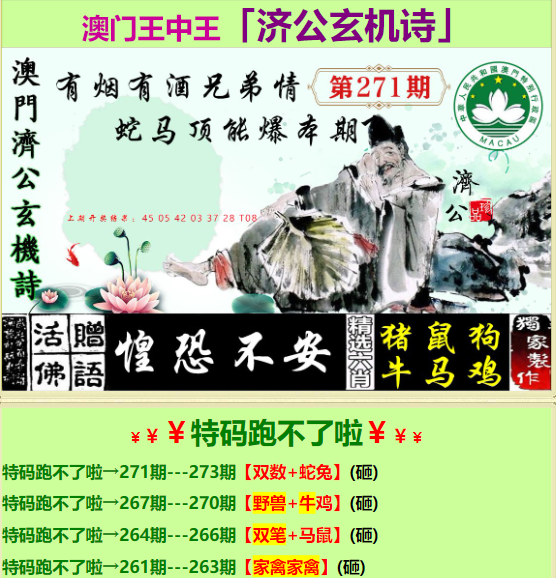 預(yù)測(cè)報(bào)告