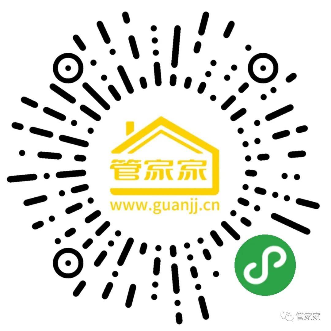 管家一肖