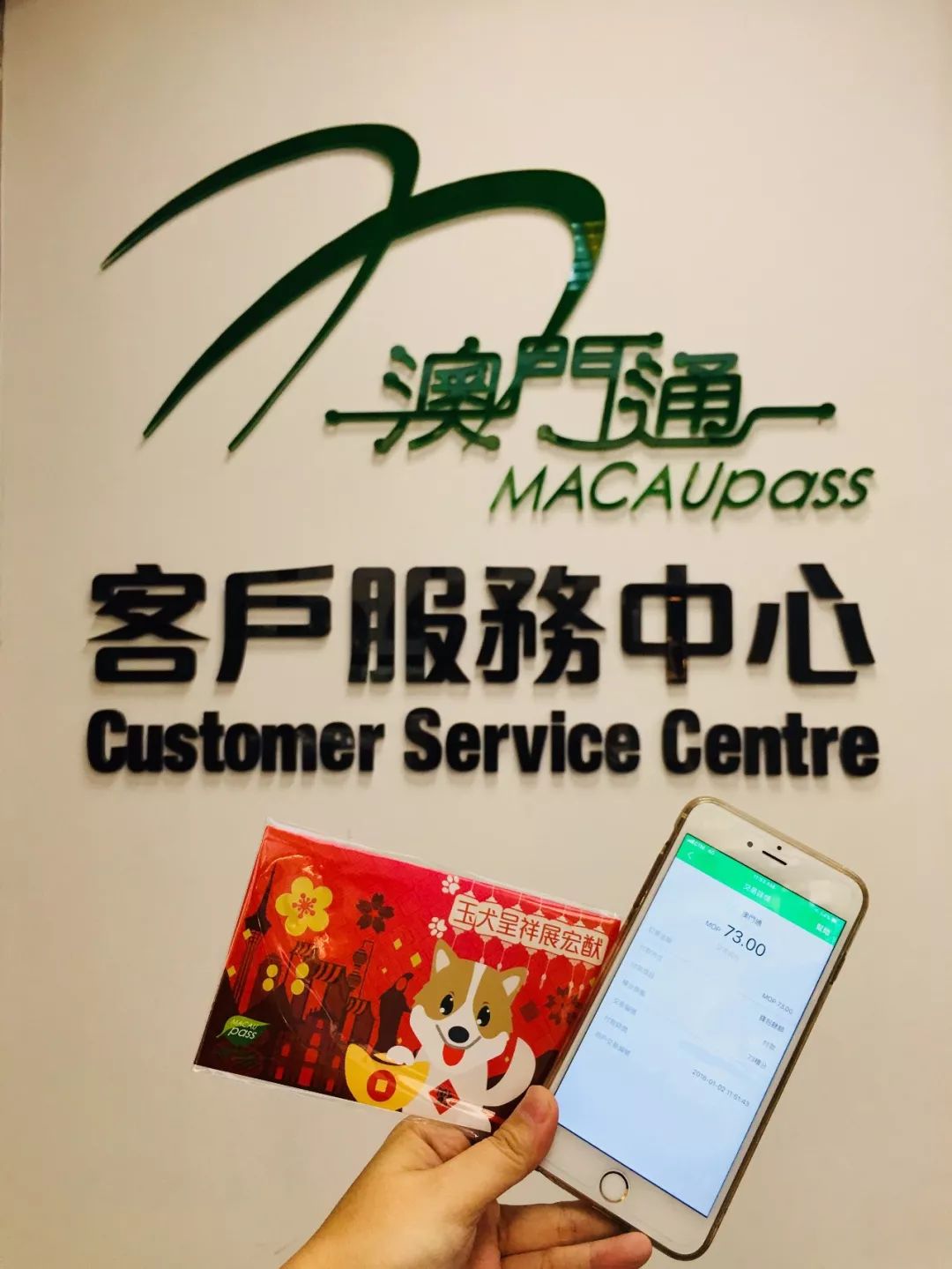 澳門(mén)正版資料大全資料生肖卡，探索與解析，澳門(mén)正版資料大全生肖卡解析與探索
