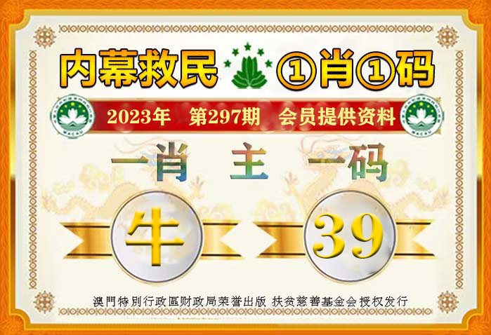 王中王087期指一生肖，深度解讀與SEO優(yōu)化策略，王中王087期生肖深度解讀與SEO優(yōu)化策略全解析