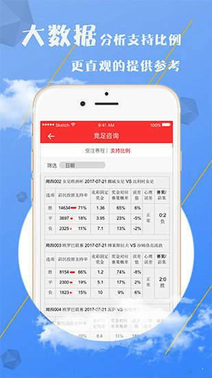澳門精準資料大全免費，探索與揭秘，澳門精準資料大全揭秘，免費探索之旅