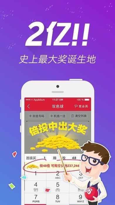 王中王論壇