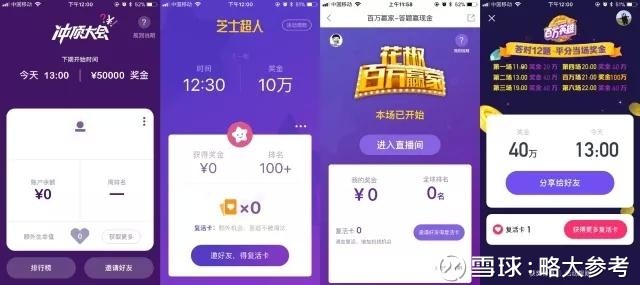 澳門開獎最快直播網(wǎng)址，探索實時開獎信息的便捷途徑，澳門實時開獎直播網(wǎng)址，探索開獎信息的便捷之路