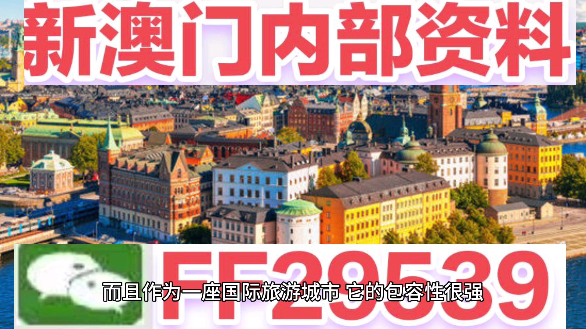 澳門特馬今晚開獎(jiǎng)億彩網(wǎng)——最新資訊與預(yù)測分析，澳門特馬今晚開獎(jiǎng)億彩網(wǎng)最新資訊與預(yù)測分析概覽