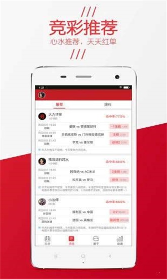 精選三肖三碼資料，揭秘背后的秘密與重要性，揭秘三肖三碼資料背后的秘密及其重要性