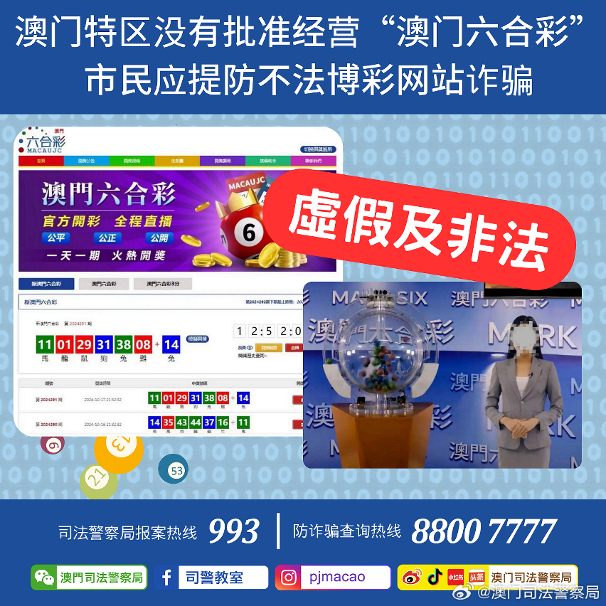 新澳2024今晚開(kāi)獎(jiǎng)資料與客家娘的文化交融，新澳開(kāi)獎(jiǎng)資料與客家娘文化交融之夜