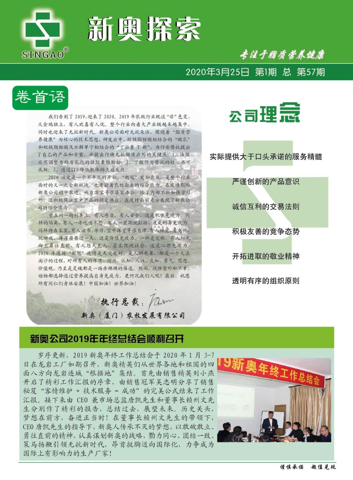 新奧歷史開獎記錄，探尋背后的故事與數(shù)據，探尋新奧歷史開獎記錄背后的故事與數(shù)據