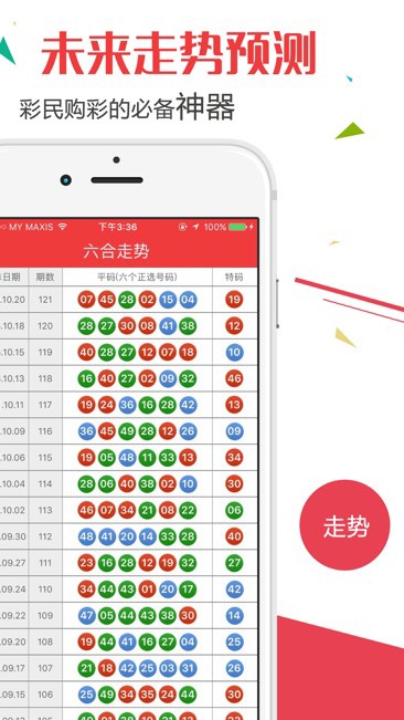 新澳門2025歷史開獎記錄查詢表，探索與解析，澳門歷史開獎記錄查詢表（2025版），深度探索與解析