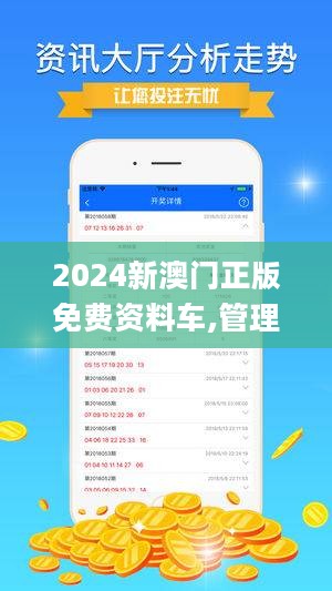 港澳寶典最新版11133