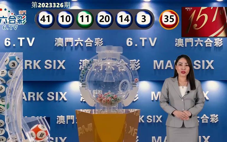 澳門六開獎開獎結(jié)果口，全面解讀與深度分析，澳門六開獎結(jié)果深度解讀與分析