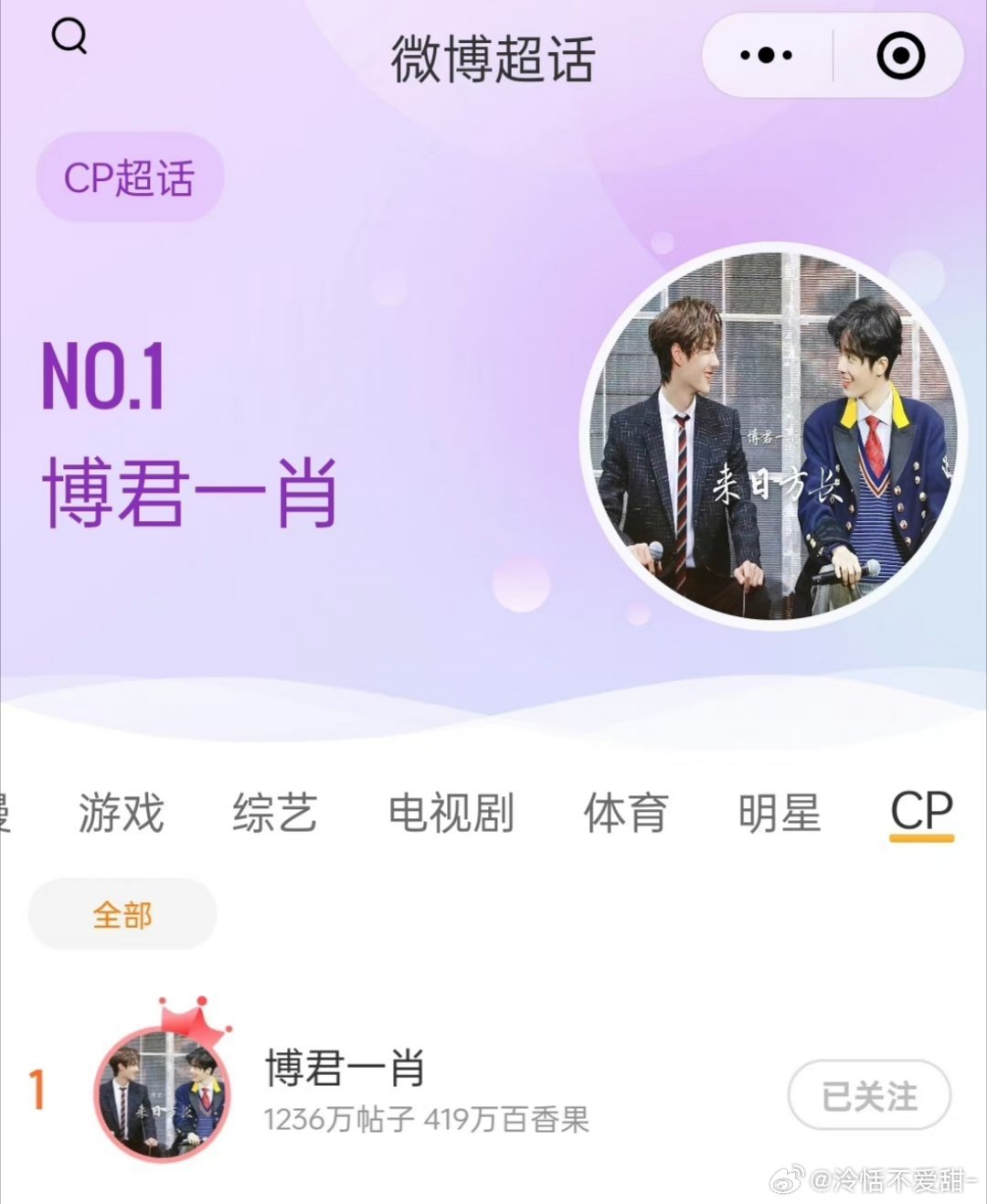 探索1434999.com背后的故事，王中王一肖的獨(dú)特魅力，揭秘1434999.com背后的故事，王中王一肖的獨(dú)特魅力探索