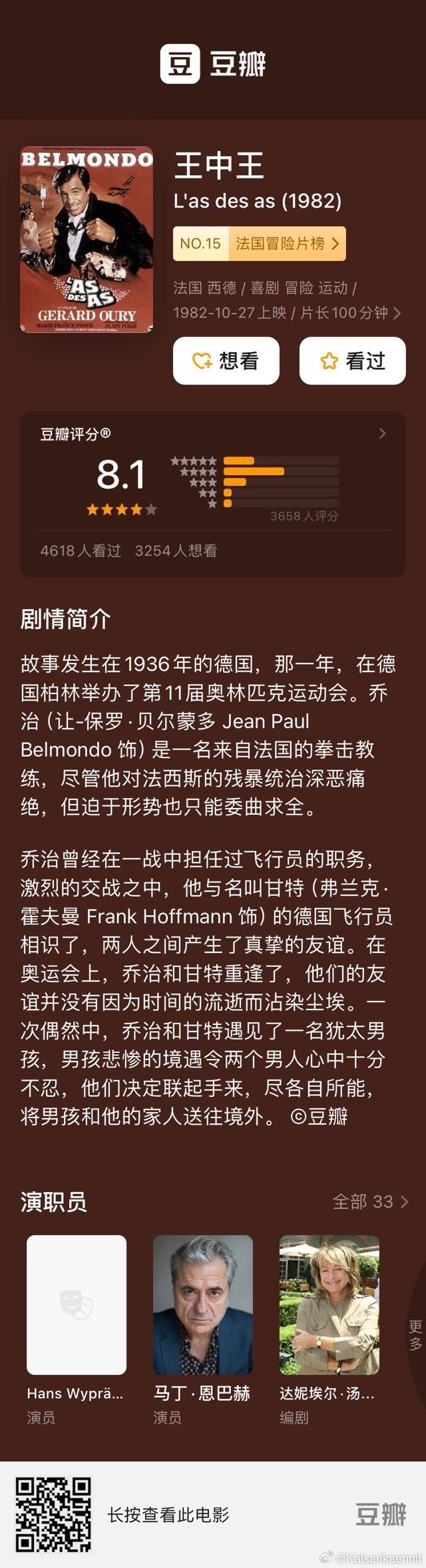王中王028期指一生肖，深度解析與SEO優(yōu)化，王中王028期生肖深度解析與SEO優(yōu)化策略