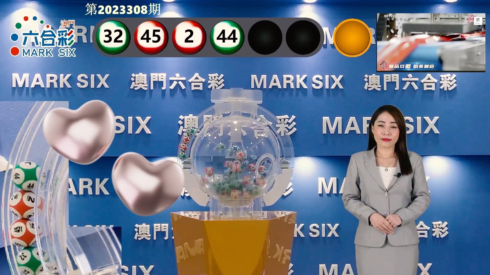 澳門六開獎結(jié)果網(wǎng)址查詢，最新開獎信息及數(shù)據(jù)查詢指南，澳門六開獎結(jié)果最新查詢指南，網(wǎng)址、開獎信息及數(shù)據(jù)一網(wǎng)打盡