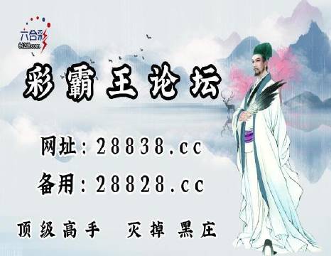 澳門劉伯溫一肖一碼傳奇與探索，澳門劉伯溫一肖傳奇與探索之旅