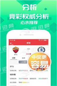 澳門正版資料免費閱讀，探索與發(fā)現(xiàn)之旅，澳門正版資料免費閱讀，探索與發(fā)現(xiàn)的奇妙之旅