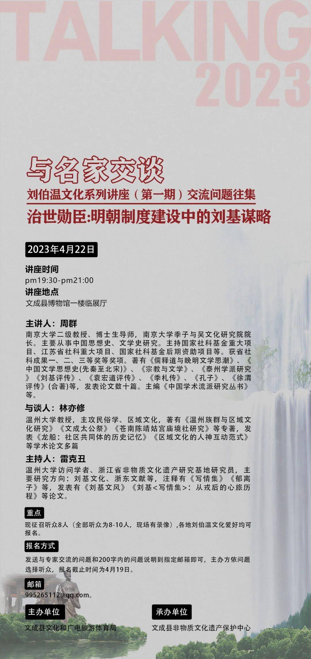 揭秘劉伯溫三肖期期準(zhǔn)一，神秘預(yù)言背后的真相，劉伯溫三肖期期準(zhǔn)一揭秘，神秘預(yù)言真相大揭秘