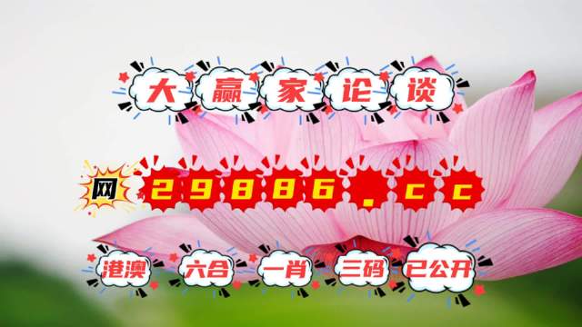 一王中王免費(fèi)六肖中特，揭秘精準(zhǔn)預(yù)測(cè)的秘密，揭秘一王中王免費(fèi)六肖精準(zhǔn)預(yù)測(cè)的秘密