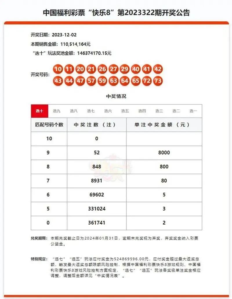 澳門一一碼一特一中準(zhǔn)選今晚，探索真實(shí)與虛幻的交匯點(diǎn)，澳門今晚一一碼一特一中準(zhǔn)選，真實(shí)與虛幻的交匯點(diǎn)探索