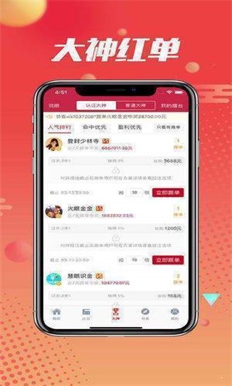王中王四肖精選一肖，揭秘精準預測背后的秘密，揭秘王中王四肖精選預測，一肖精準預測背后的秘密探究