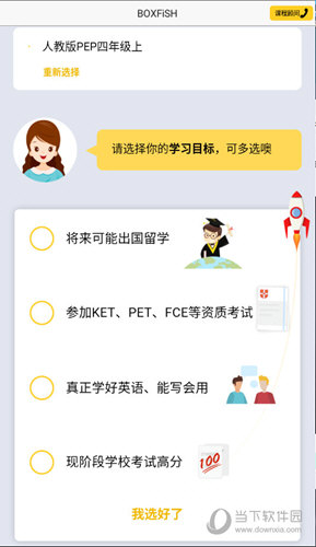 揭秘管家婆的神秘預(yù)測(cè)，一中一特之秘，揭秘管家婆的神秘預(yù)測(cè)，獨(dú)特預(yù)測(cè)技巧揭秘