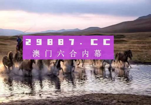 王中王四不像必出一肖，揭秘背后的秘密與策略，揭秘王中王四不像必出一肖背后的秘密與策略解析