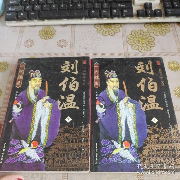 揭秘劉伯溫一肖中特Q，探尋正版奧秘與智慧傳承，劉伯溫一肖中特Q揭秘，正版奧秘與智慧傳承探尋
