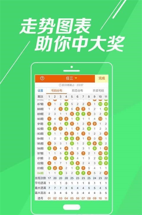 揭秘最準(zhǔn)平特一肖王中王資料，掌握獨家資訊！，揭秘獨家資訊，最準(zhǔn)平特一肖王中王資料大揭秘！