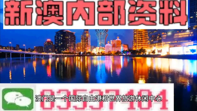 澳門最準(zhǔn)的資料免費公開，揭秘獨家資源，一網(wǎng)打盡最新信息，澳門獨家資源揭秘，最新信息一網(wǎng)打盡，免費公開資料大放送