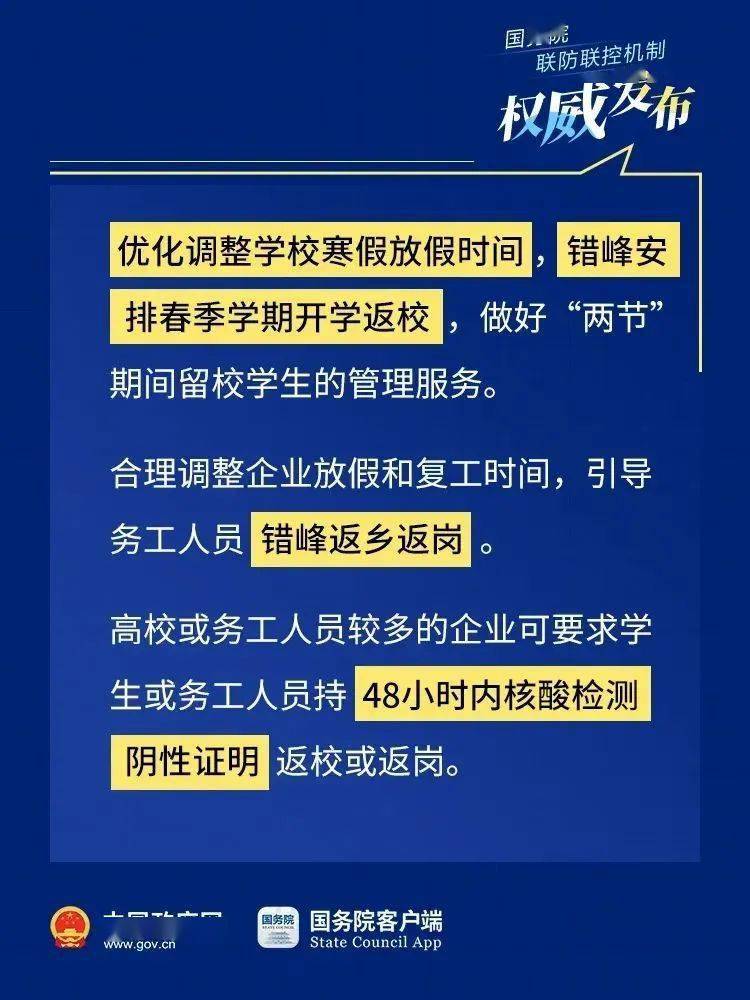 新澳2025年精準三中三，未來趨勢與預測，新澳未來趨勢預測，精準三中三，展望2025年發(fā)展藍圖