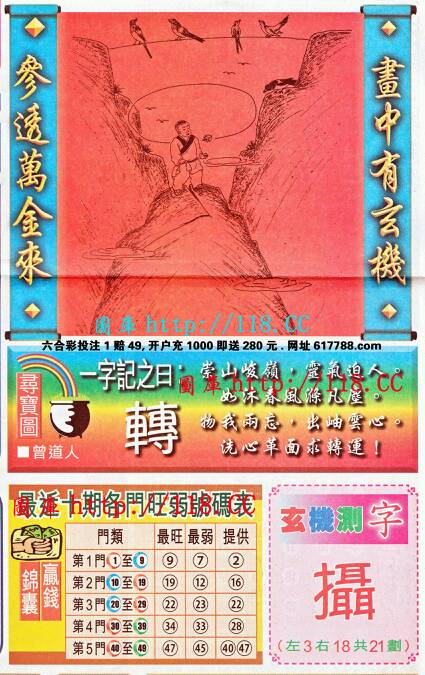 王中王成語(yǔ)平特一肖，探尋背后的故事與文化內(nèi)涵，王中王成語(yǔ)平特一肖，背后的故事與文化內(nèi)涵探尋