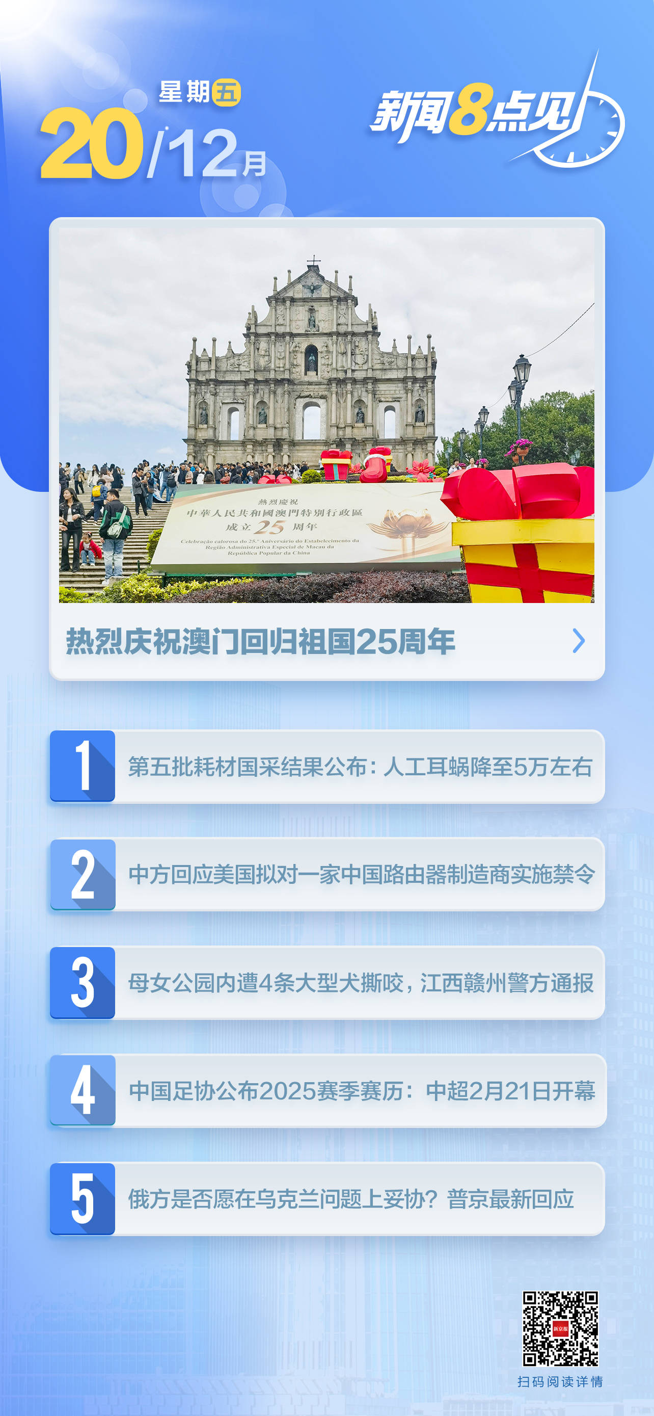 澳門一肖一碼期期準(zhǔn)資料，揭秘彩票背后的秘密與策略，澳門彩票揭秘，一肖一碼期期準(zhǔn)資料與策略探究