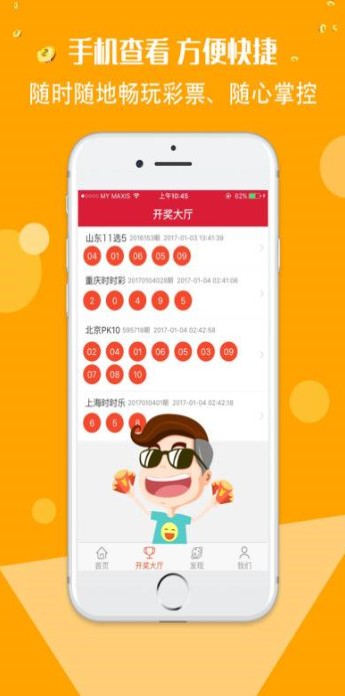 二四六好彩7777788888，揭秘數(shù)字背后的神秘魅力與好運密碼，揭秘數(shù)字組合背后的神秘魅力與好運密碼，二四六好彩與7777788888的奧秘