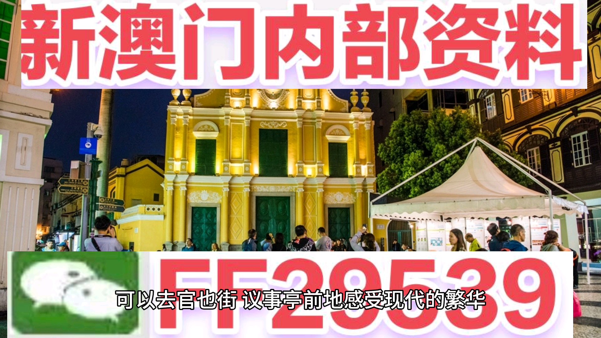 澳門六開獎今晚直播開獎結(jié)果，全面解析與實時關(guān)注，澳門六開獎今晚直播結(jié)果，全面解析與實時關(guān)注開啟！