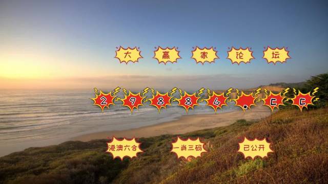 澳門天天開(kāi)彩期期精準(zhǔn)，揭秘彩票預(yù)測(cè)背后的秘密，澳門彩票期期精準(zhǔn)預(yù)測(cè)揭秘，彩票背后的秘密與預(yù)測(cè)真相探索