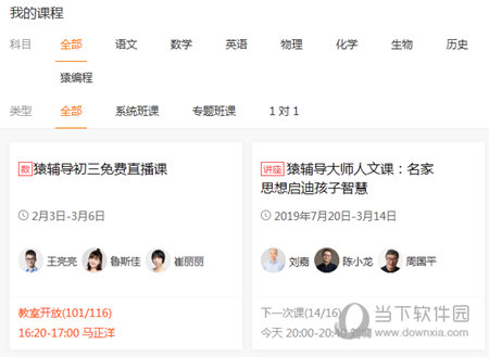 澳門六彩開獎結果查詢，輕松掌握最新開獎動態(tài)，澳門六彩最新開獎結果查詢，輕松掌握最新動態(tài)