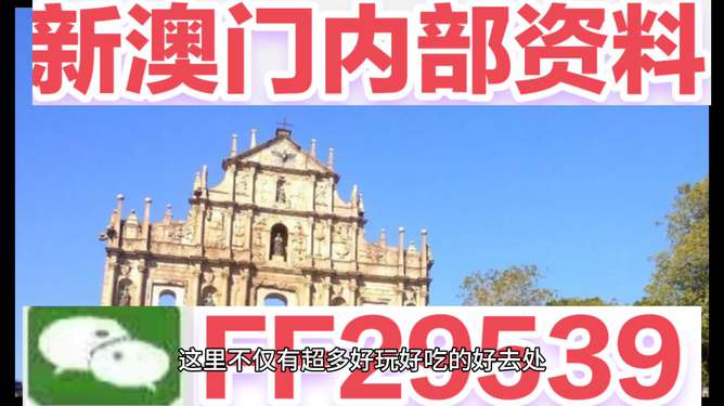 澳門彩票開獎記錄，探索未來的彩票世界（2025年展望），澳門彩票未來展望，開獎記錄與未來趨勢分析（2025年展望）