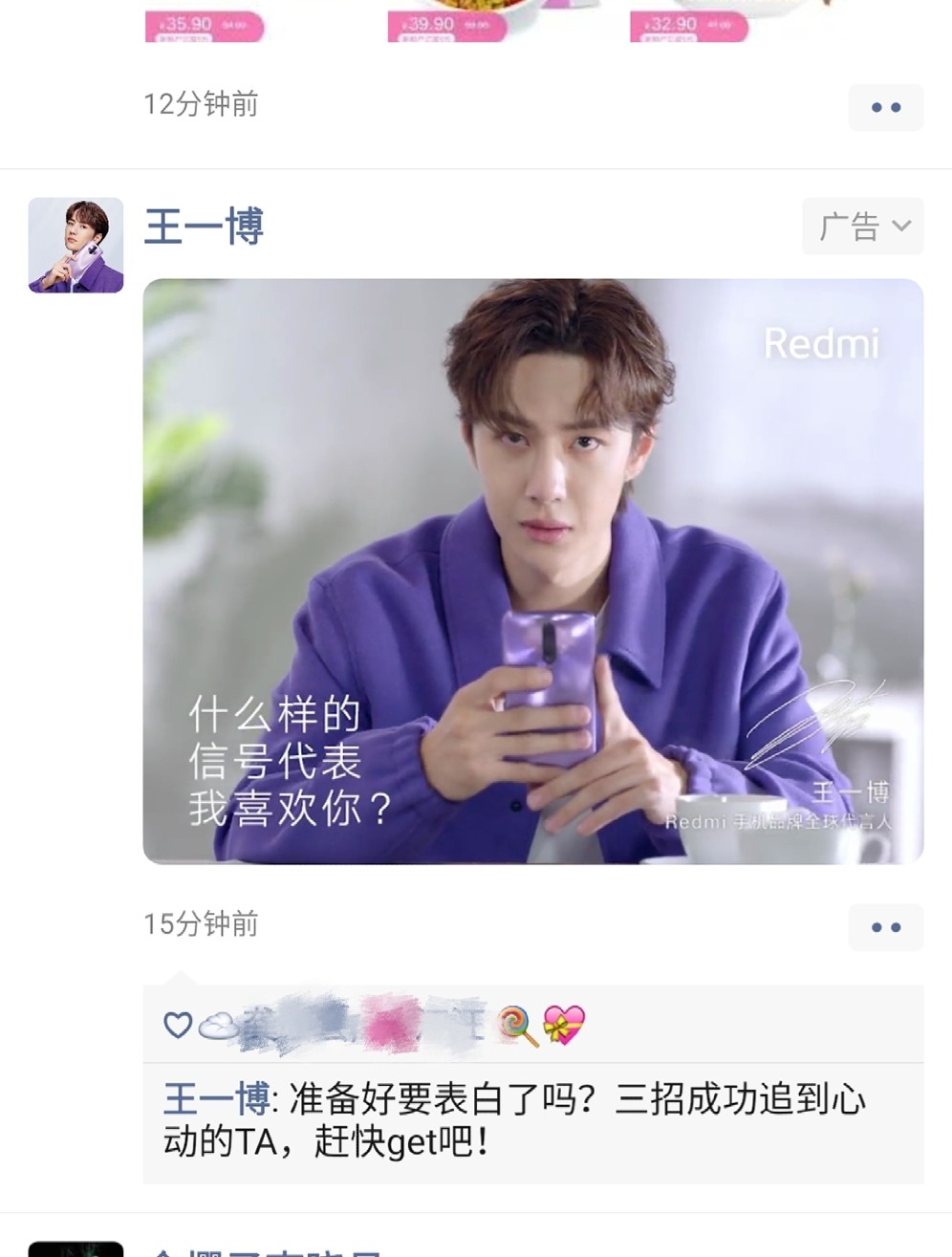王中王與一肖一碼，揭秘背后的神秘故事與SEO奧秘，王中王與一肖一碼，神秘故事背后的SEO奧秘揭秘