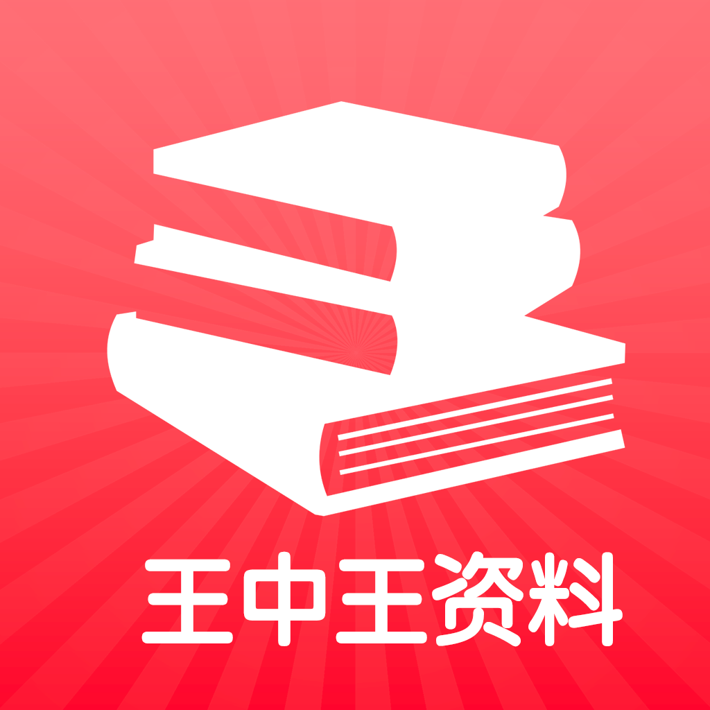 王中王資料一肖中燒天，深度解析與SEO優(yōu)化策略，王中王資料與燒天現(xiàn)象，深度解析及SEO優(yōu)化策略探討