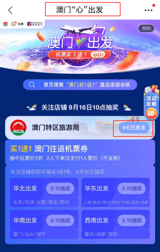 新澳天天開獎(jiǎng)資料大全三中三，全面解析與實(shí)用指南，新澳天天開獎(jiǎng)資料解析與實(shí)用指南，三中三大全集