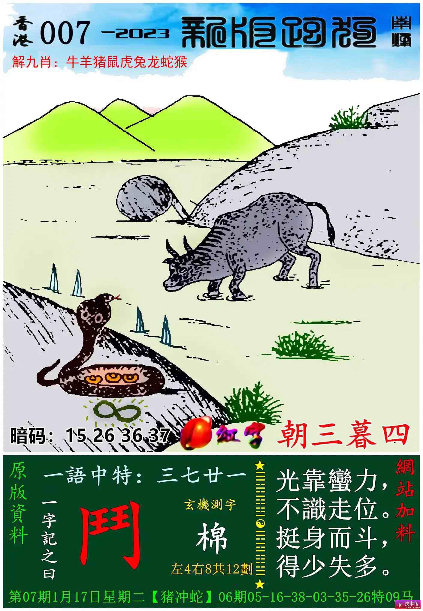 全新上線(xiàn)！7777788888新版跑狗圖，一網(wǎng)打盡所有熱門(mén)賽道，全新上線(xiàn)！7777788888新版跑狗圖，熱門(mén)賽道一網(wǎng)打盡
