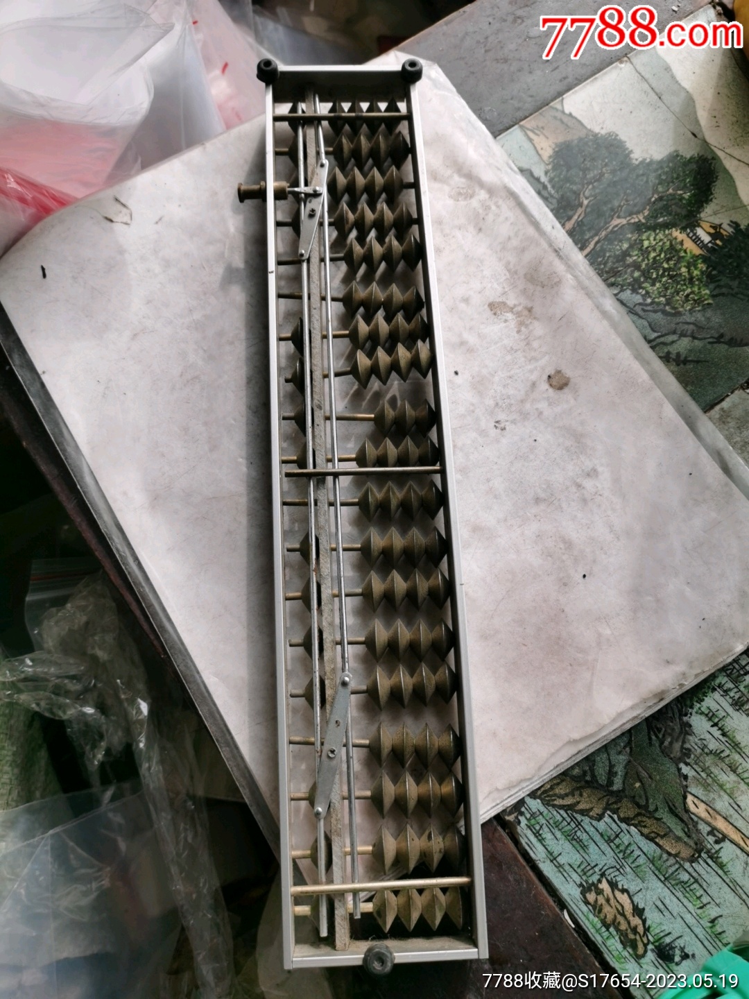 鐵算算盤網(wǎng)址