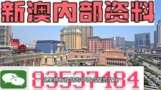 澳門開獎大全資料，探索彩票世界的秘密，澳門彩票開獎大全資料揭秘，探索彩票世界的奧秘