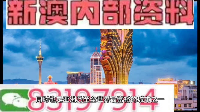 澳門精準(zhǔn)資料免費(fèi)，探索與揭秘，澳門精準(zhǔn)資料揭秘與探索免費(fèi)版