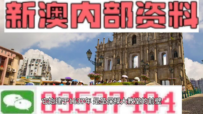 澳門最快資料開獎(jiǎng)大全——掌握最新開獎(jiǎng)動(dòng)態(tài)，贏取豐厚獎(jiǎng)金，澳門最新開獎(jiǎng)動(dòng)態(tài)，掌握資訊，贏取豐厚獎(jiǎng)金