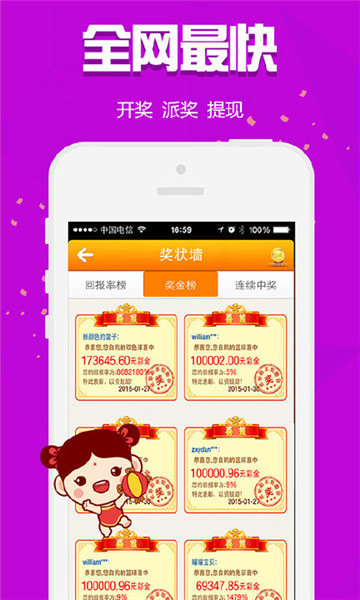 揭秘?cái)?shù)字背后的故事，探尋王中王與肖中的傳奇人生，揭秘?cái)?shù)字背后的傳奇人生，王中王與肖中的故事探尋