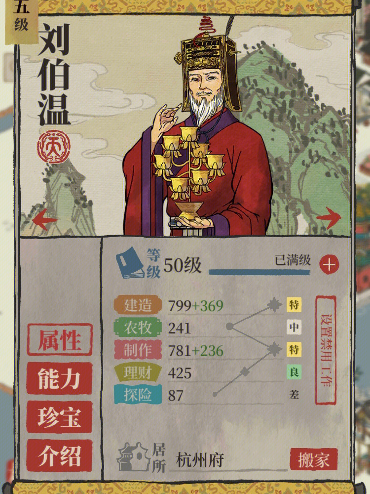 揭秘劉伯溫好彩一肖，傳奇人物與生肖運(yùn)勢的完美結(jié)合，劉伯溫與生肖運(yùn)勢，傳奇人物揭秘好彩一肖的完美結(jié)合