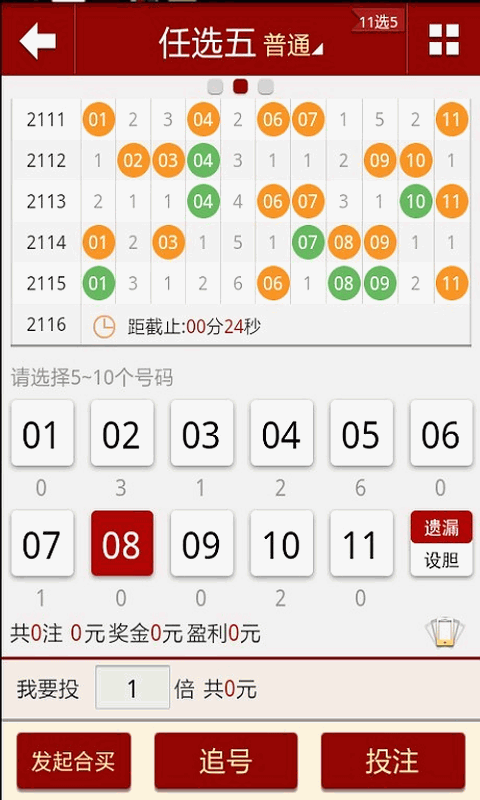 六開彩澳門開獎(jiǎng)結(jié)果直播，全面解析與實(shí)時(shí)關(guān)注指南，澳門六開彩開獎(jiǎng)結(jié)果直播，全面解析與實(shí)時(shí)關(guān)注指南
